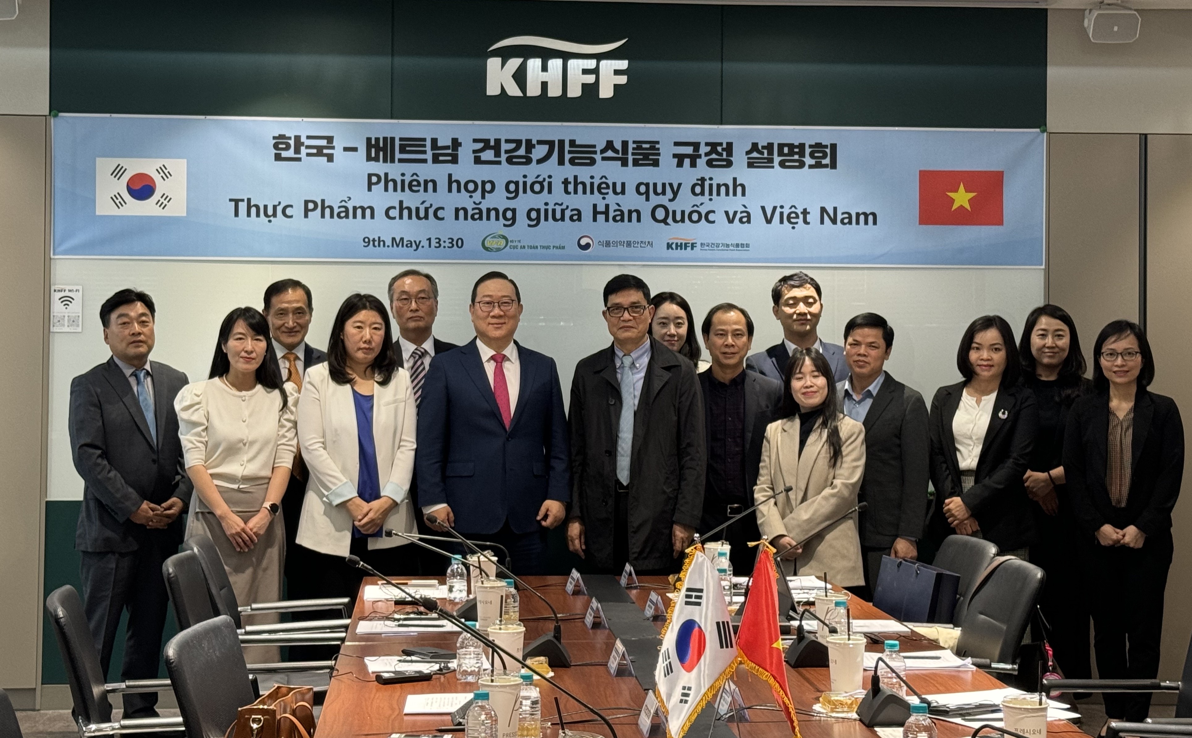 건강기능식품교육센터