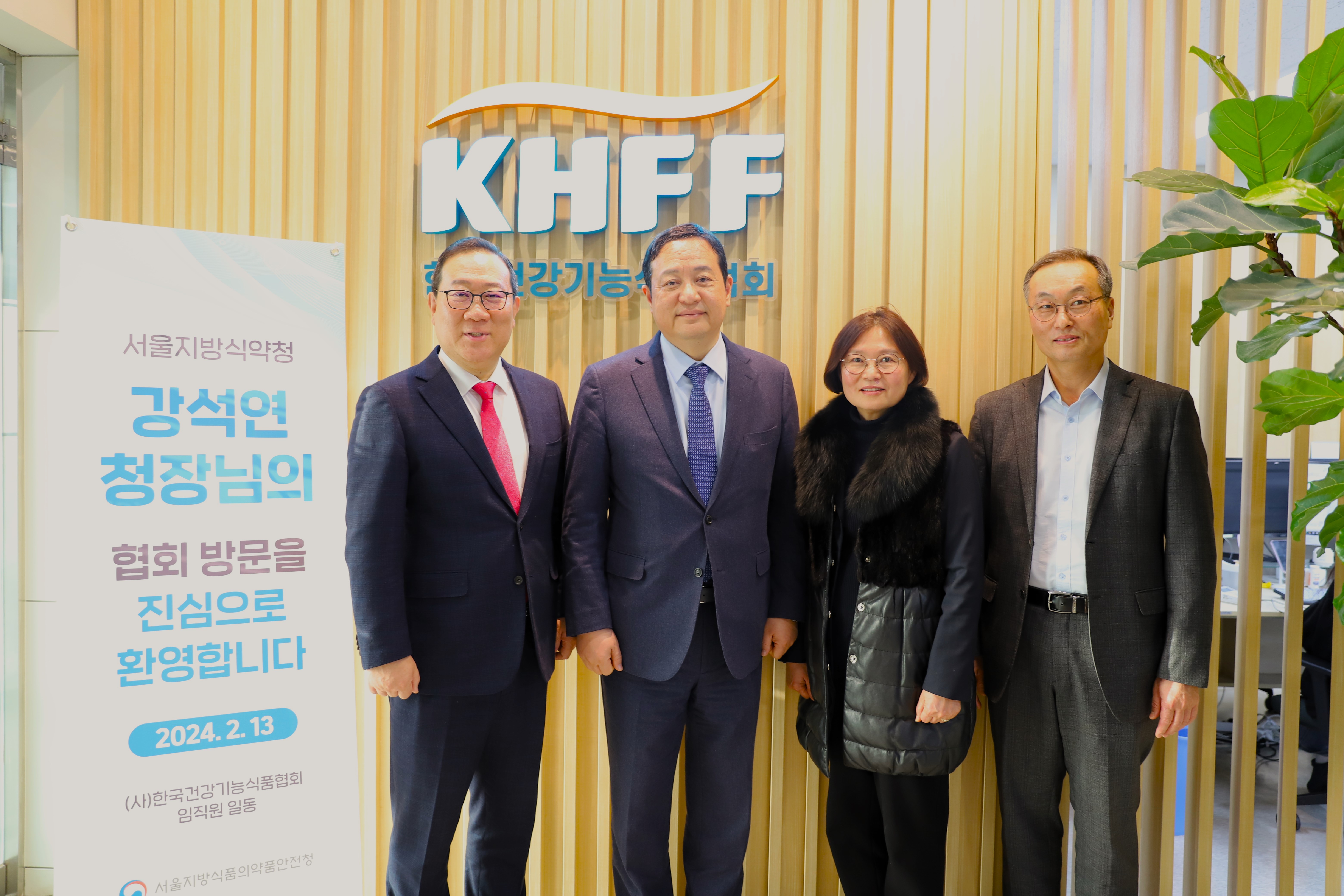 건강기능식품교육센터